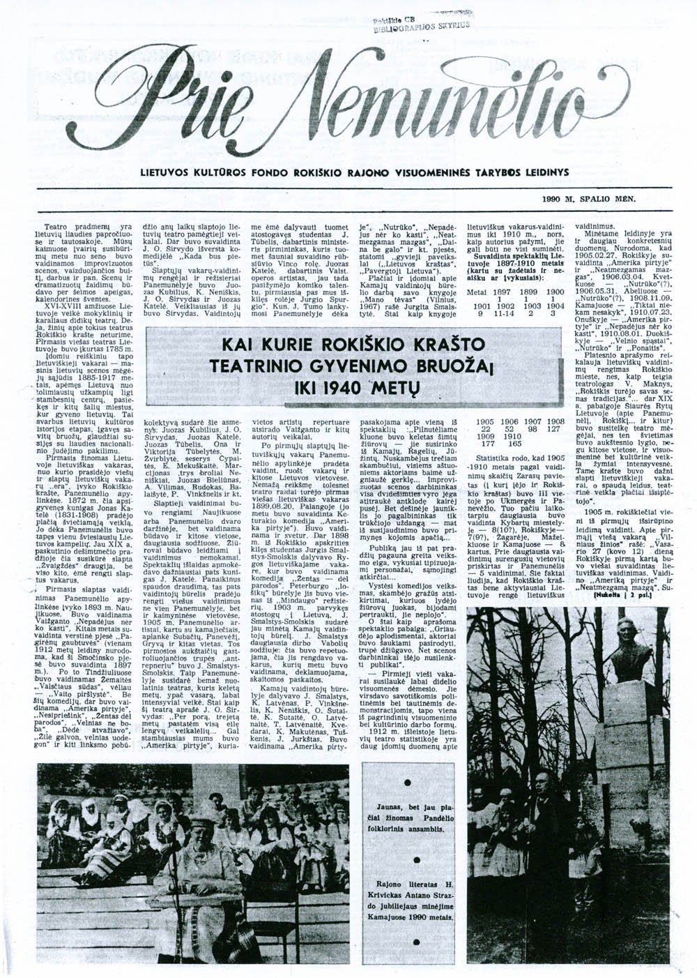 „Prie Nemunėlio“ 1990 metų laikraštis