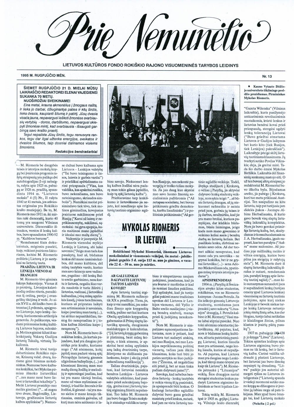 „Prie Nemunėlio“ 1995 m. spalio mėn. laikraštis