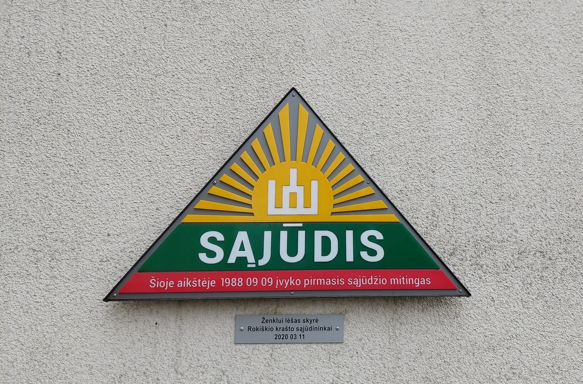 Justinas Malcius. Rokiškio Sąjūdžio aikštė kaip atminties vieta